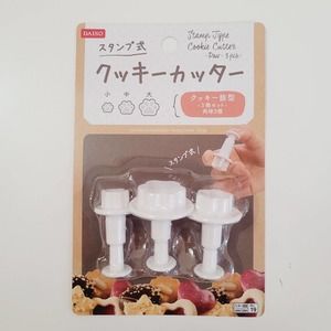 Paw print cookie cutter set / clay cutter